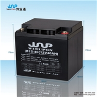 膠體蓄電池12V40AH